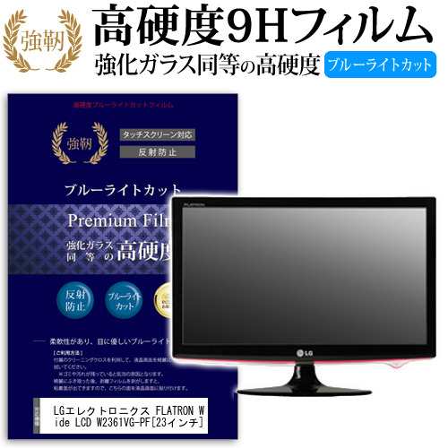 lg flatron w2261vp lg flatron w2261vp