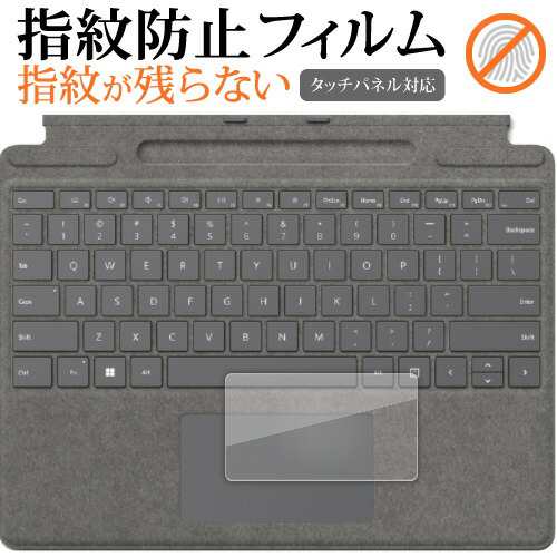 Microsoft Surface Pro 9 / Pro 8 / Pro X 用 Surface Pro Signature