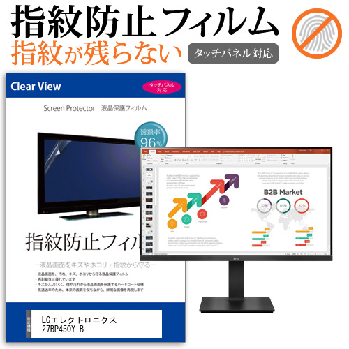 LGエレクトロニクス 27BP450Y-B [27インチ] タッチパネルクリア光沢 液晶保護フィルム メール便送料無料の通販は 4,805円