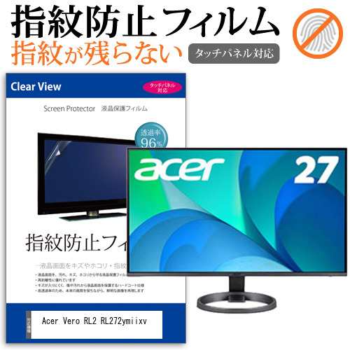 Acer Vero RL2 RL272ymiixv [27インチ] タッチパネルクリア光沢 液晶 ...