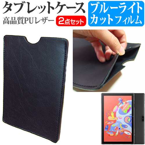 VANTOP VANKYO Matrixpad S10T [10.1インチ] ブルーライトカット 液晶