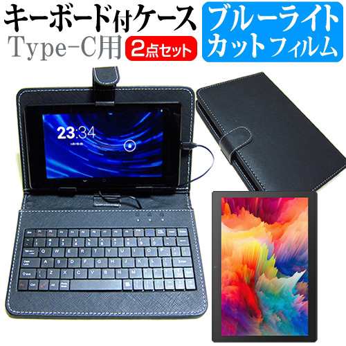 CHUWI Hi10 Go [10.1インチ] ブルーライトカット 液晶保護フィルム キーボード機能付ケース Type-C専用  メール便送料無料の通販はau PAY マーケット - メディアカバーマーケット | au PAY マーケット－通販サイト