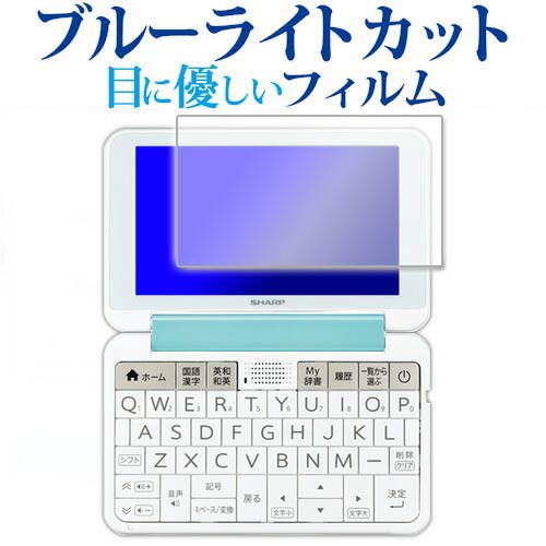 電子辞書 シャープ ブレイン PW-AJ2 中学生用 PW-S7 , PW-A2 シリーズ ...