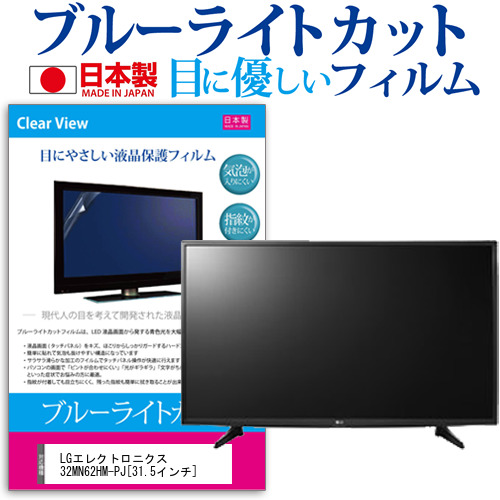LG 31.5型 ワイド 液晶 モニター 32MN62HM 20180925171418_189_.jpg