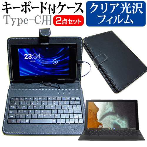 ASUS Chromebook Detachable CM3 [10.5インチ] クリア 光沢 液晶保護