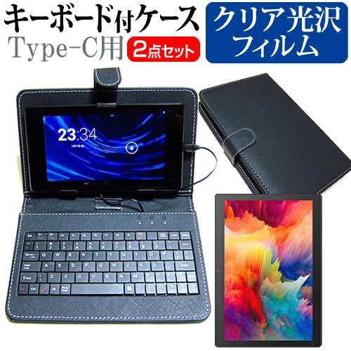 【新品未開封】BOOX Nova3 Color ケースセット