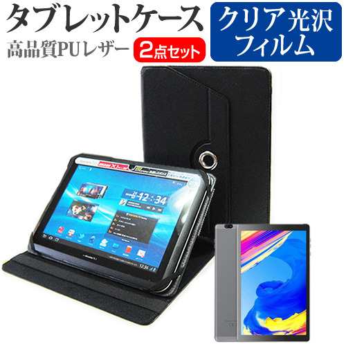 VANTOP VANKYO MatrixPad S20 [10.1インチ] 機種で使える 360度回転