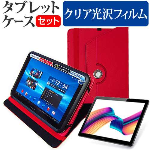 HUAWEI MediaPad T5 10 タブレット 10.1インチカバー付き