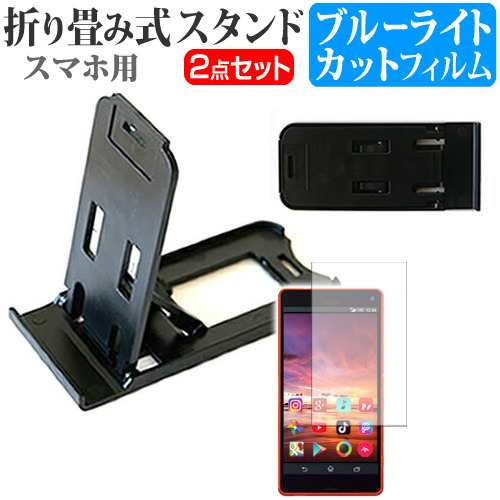 クロスリンク G06 4インチ 機種で使える ッシュボード粘着トレー と 反射防止 液晶保護フィルム スマホスタンド 吸着タイプ メール便送の通販はau Pay マーケット メディアカバーマーケット