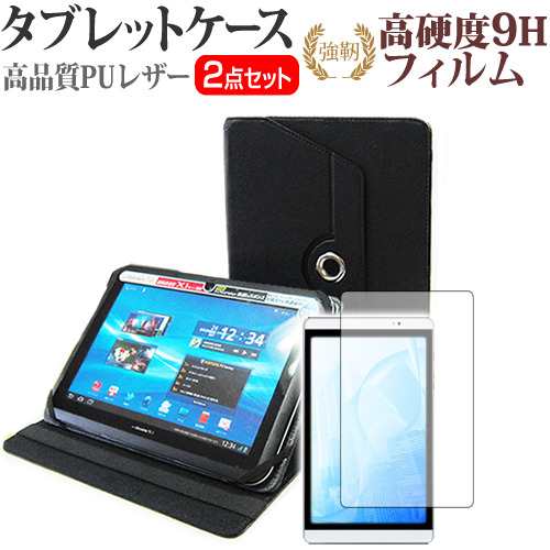 ASUS ZenPad 10 10.1インチ 機種で使える 360度回転 スタンド機能 ...