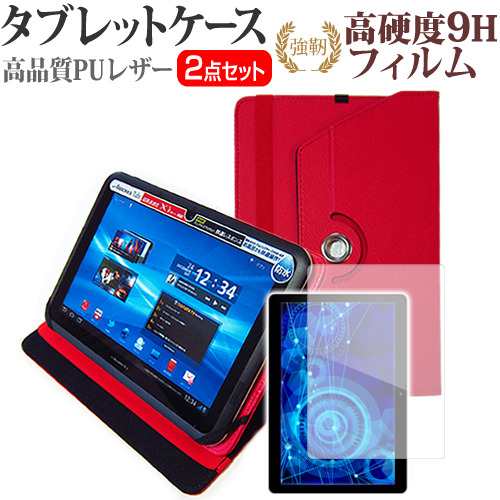 VANTOP VANKYO MatrixPad Z10 [10.1インチ] 機種で使える 360度回転