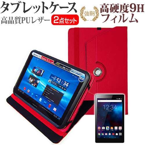 【新品・未使用】Lenovo  TAB2 8インチ       ケース付き‼︎