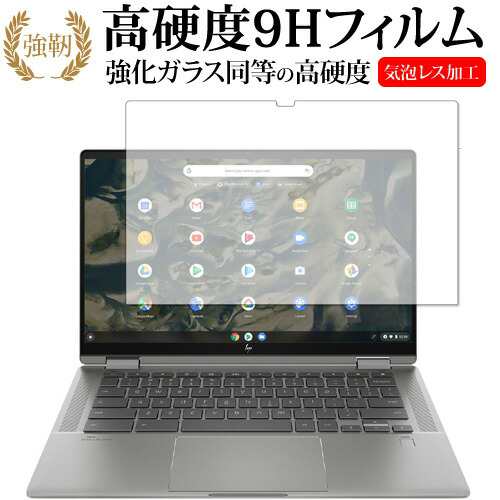 【美品】HP Chromebook x360 14cPC/タブレット