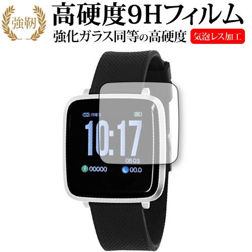 LAD WEATHER SMART GEAR III ( lad054 ) 保護 フィルム 強化ガラス と 同等の 高硬度9H メール便送料無料｜au  PAY マーケット