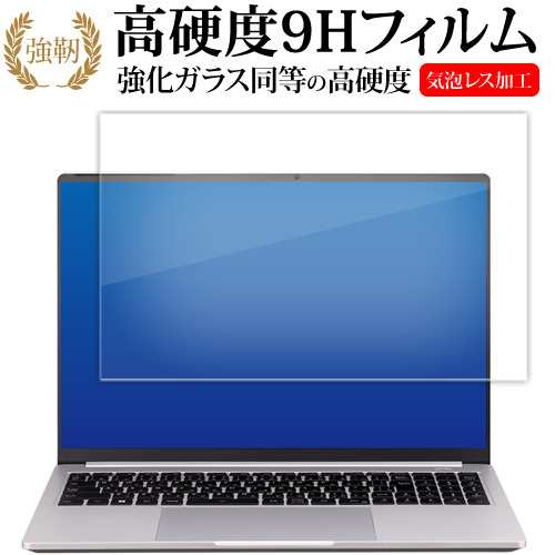 マウスコンピューター DAIV 6N シリーズ [ 画面用 ] 液晶保護 フィルム 強化ガラス と 同等の 高硬度9H メール便送料無料の通販はau  PAY マーケット - メディアカバーマーケット | au PAY マーケット－通販サイト