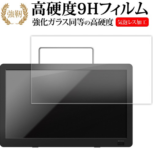 GREEN HOUSE 14 型 ポータブルテレビ GH-PTV14A-BK GH-PTV14AG-BK 液晶