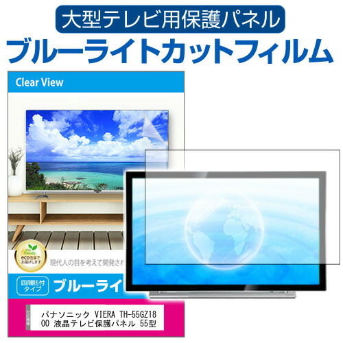 テレビ　ASTEX 20インチ 新品】ASTEX 20インチ 液晶テレビ☆