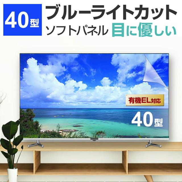 ASUS VA27ECPSNY [27インチ] のぞき見防止 プライバシー セキュリティー OAフィルター メール便送料無料