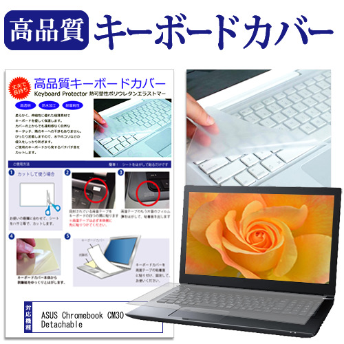 【美品】Chromebook キーボード・カバー付属 美品】Chromebook キーボード・カバー付属 - メルカリ