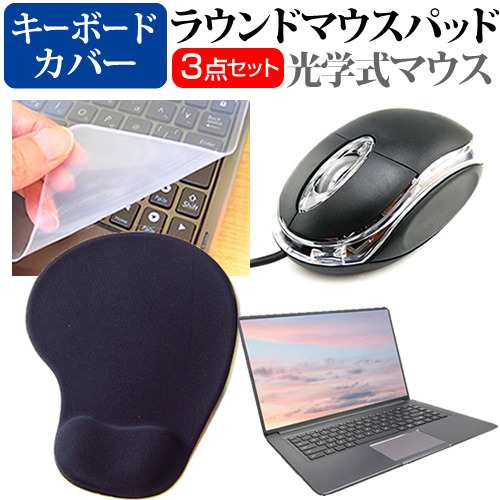 【美品】NEC 15.6型 ノートパソコン+マウス付