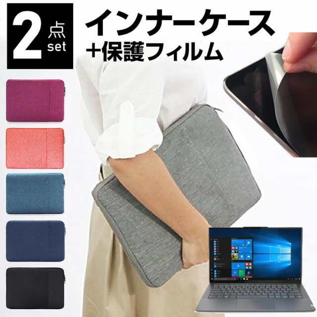 ☆vaio pro pk14インチ 黒紅/i5/8G/スクリーン新品/