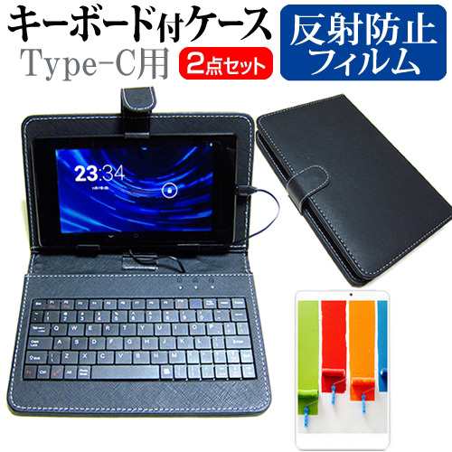 サムスン Galaxy Tab A9+ [11インチ] 反射防止 液晶保護フィルム キーボード機能付ケース Type-C専用  メール便送料無料の通販はau PAY マーケット - メディアカバーマーケット | au PAY マーケット－通販サイト