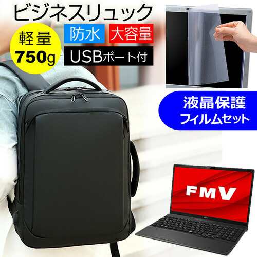 安心価格 富士通 FMV LIFEBOOK AHシリーズ WA1/G [15.6インチ