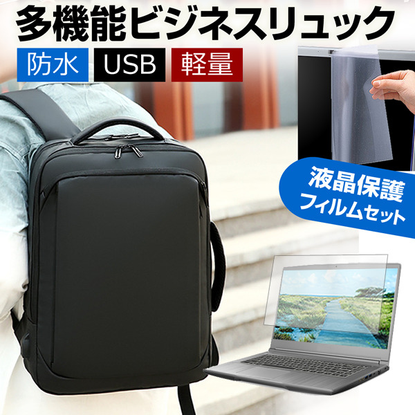 富士通 FMV LIFEBOOK UH75/H3 FMVU75H3B 13.3インチ パソコンバッグ フィルム セット