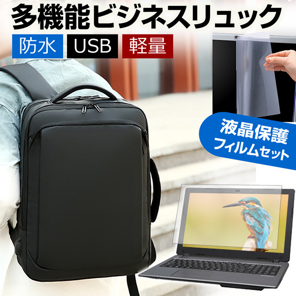 Dell Precision 3490 ワークステーション 2024年版 14インチ パソコンバッグ フィルム セット 大容量 多機能 軽量