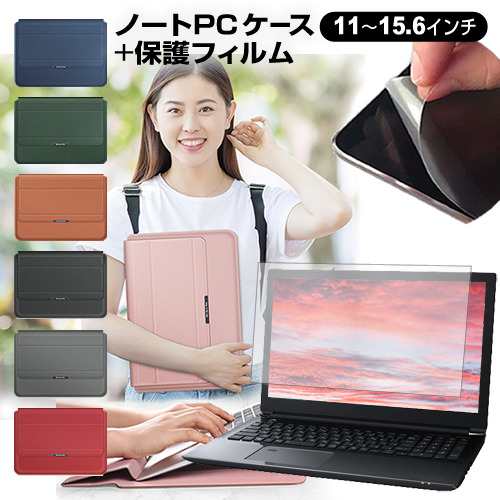 Lenovo IdeaPad Slim 5 Light Gen 8 2023年版 [14インチ] ケース