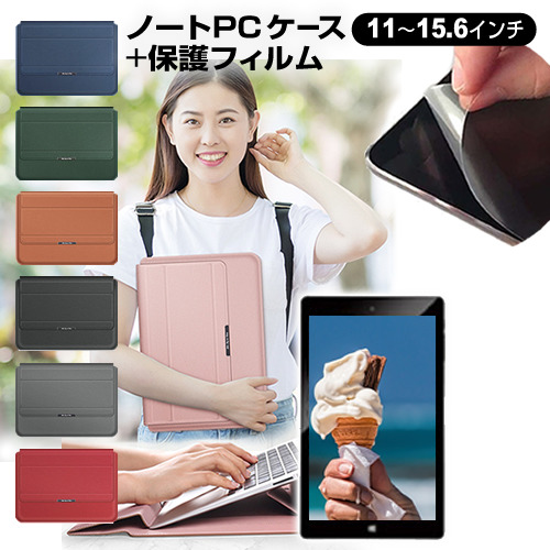 富士通 FMV LOOX FMVL90GB 　UAGケース キーボード以外のカバーが欲しい。』 富士通 FMV LOOX 90/G FMVL90GB