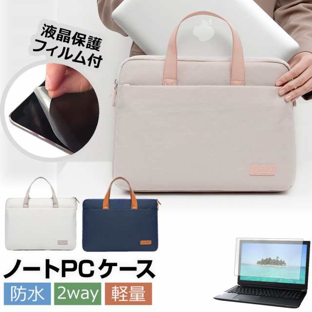 ノートパソコン　dynabook  ノートPC  PCケース付き