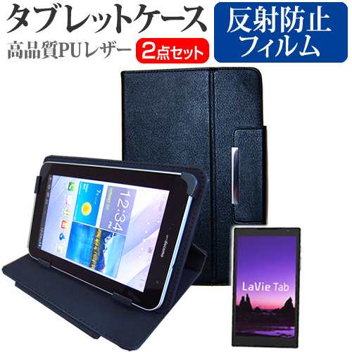 入荷しました Nec Lavie Tab S 即購入ok試着のみサイズ Estudiramis Com