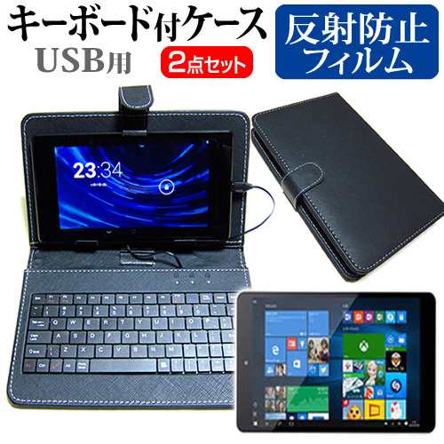 Frontier Frt102 D 10 1インチ 反射防止 ノングレア 液晶保護フィルム と キーボード機能付き タブレットケース Usbタイプ セット ケーの通販はau Pay マーケット メディアカバーマーケット