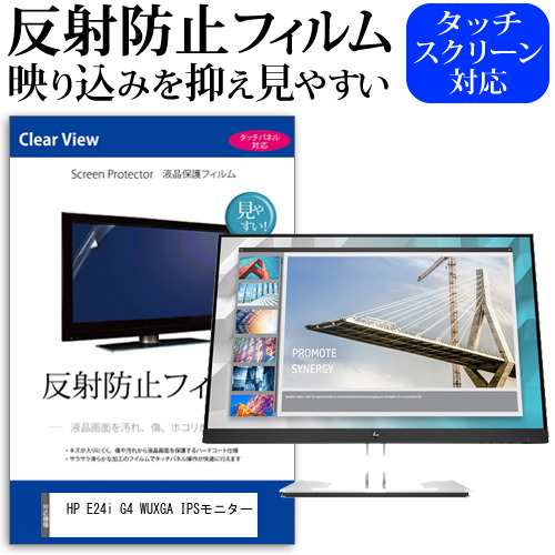 hp E24i G4 24インチ非光沢IPSパネル WUXGA