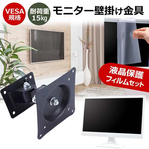 シャープ SHARP 液晶テレビAQUOS専用天吊りブラケット AN-110TBS みつめ