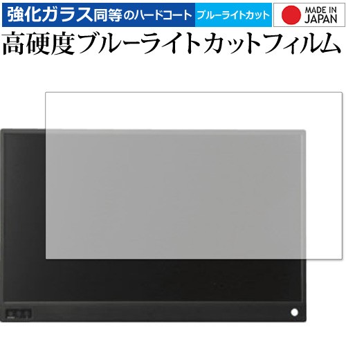 ディスプレイ[正常稼動品]15.6型モバイルディスプレイ