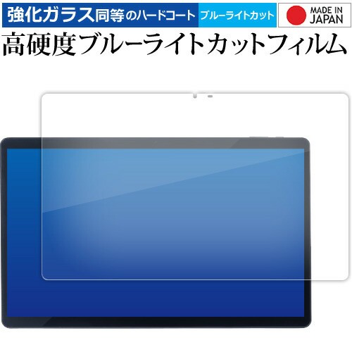 アイリスオーヤマ LUCA Tablet 15.6 インチ TM152M4N1-B TM152M8N1-B