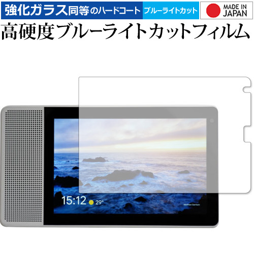 lenovo smart display on sale