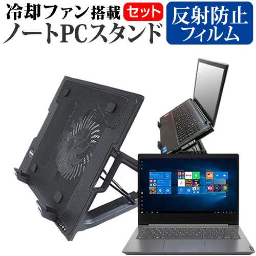 LGエレクトロニクス LG gram 17Z95P シリーズ [17インチ] 大型冷却ファン搭載ノートPCスタンド と 反射防止 液晶保護フィルムセット