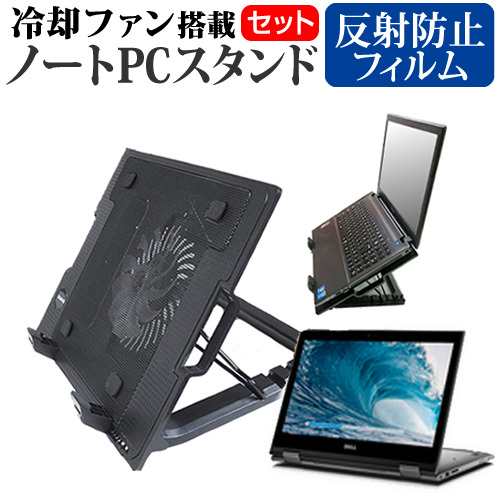 Dell Inspiron 13 5000 シリーズ 13.3インチ 機種用 大型冷却ファン