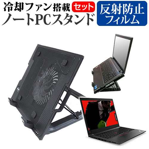 Lenovo ThinkPad T480s 14インチ 機種用 大型冷却ファン搭載 ノートPC