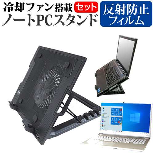 Dynabook dynabook AZ66 シリーズ [16.1インチ] 機種用 大型冷却ファン搭載 折り畳み パソコンスタンド 4段階調整 メール便送料無料の通販は