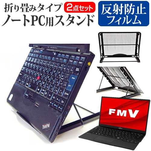 富士通 FMV LIFEBOOK UHシリーズ UH90/G2 [13.3インチ] ノートPC