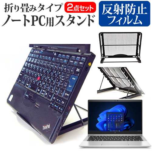 感謝報恩 HP ノートパソコン HP EliteBook 630 G9 新品 - crumiller.com