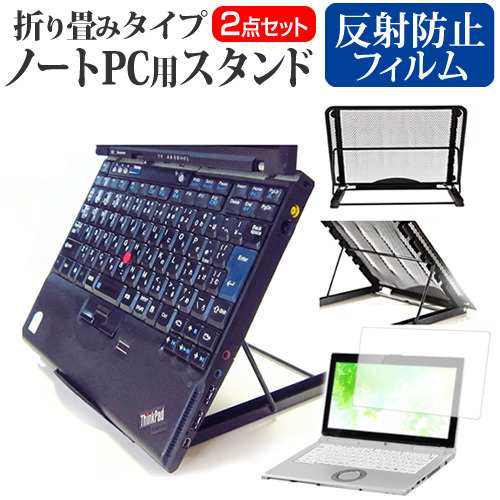 GPD Pocket + 保護フィルム + 専用カバー