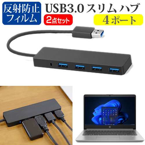 HP 245 G9 Notebook PC 2022年版 [14インチ] USB3.0 スリム4ポート