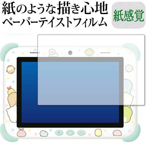 すみっコぐらし Wi-Fi でつながる みんなとつながる すみっこ パッド 8