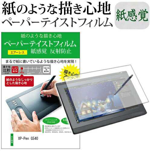 xp pen g540 xp pen g540