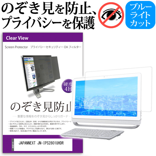 レア・レトロ】ニッカウイスキー ニッカウヰスキー パブミラー 奥山儀